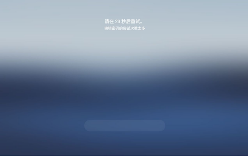 【全解析】EN18031 标准:平板电脑 AUM 机制测试的核心要点与流程